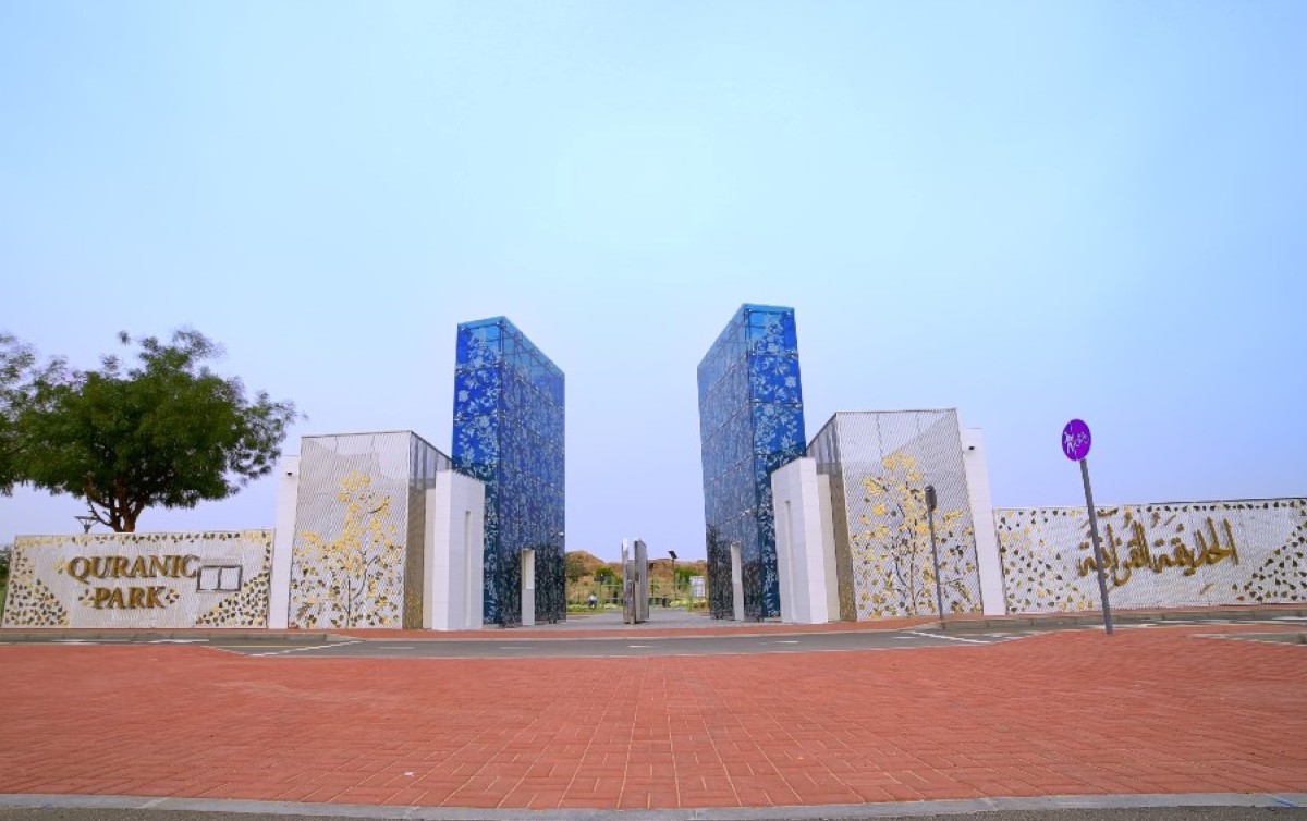 Het Quranic Park